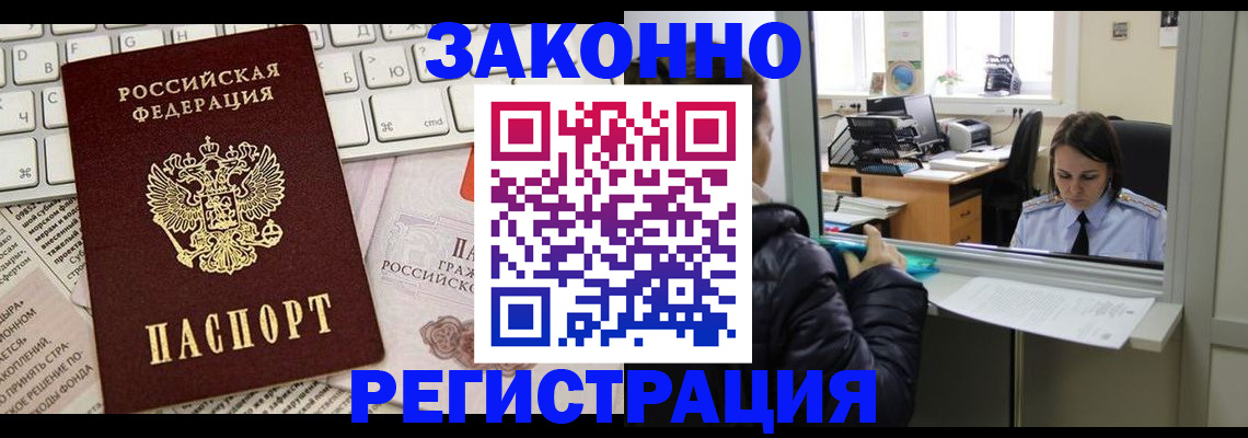 регистрация для школы в Мичуринске